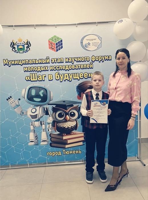 Поздравляем юных исследователей!