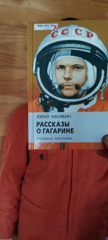 \\172.21.181.11\учительская\Библиотека\НЕДЕЛЯ ДЕТСКОЙ КНИГИ 2026\фотографии на Фотоконкурс Эмоции и лица\3в\IMG_20260405_132353_120.jpg