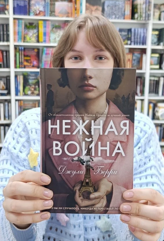 \\172.21.181.11\учительская\Библиотека\НЕДЕЛЯ ДЕТСКОЙ КНИГИ 2026\фотографии на Фотоконкурс Эмоции и лица\9а\Анисимова Виктория 9А.png