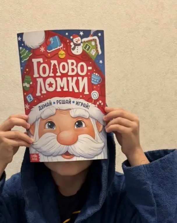 C:\Users\Светлана\Desktop\33EF8D87-002A-4ED9-A424-94E137A9FC8D.jpg