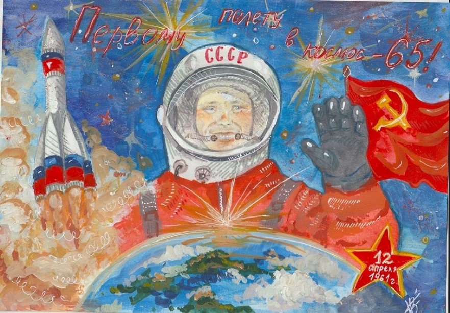 C:\Users\Светлана\Desktop\космос\Ишимова 001.jpg