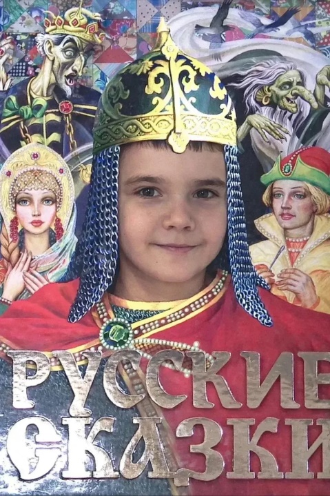 C:\Users\Светлана\Desktop\Рыжов Александр.jpg