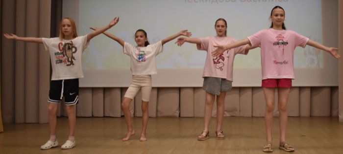 Фестиваль дружбы 