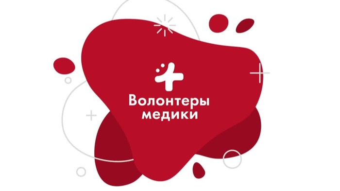 Мастер-класс по оказанию первой медицинской помощи