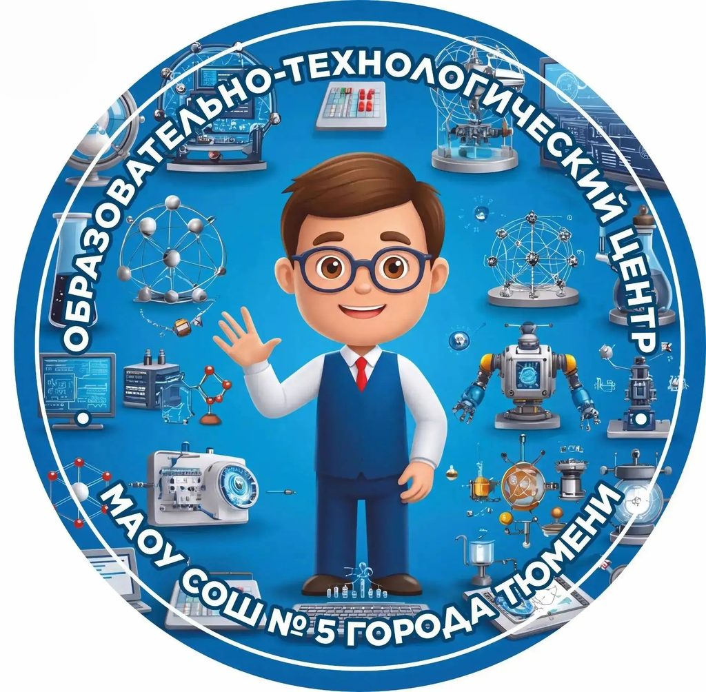Умные каникулы