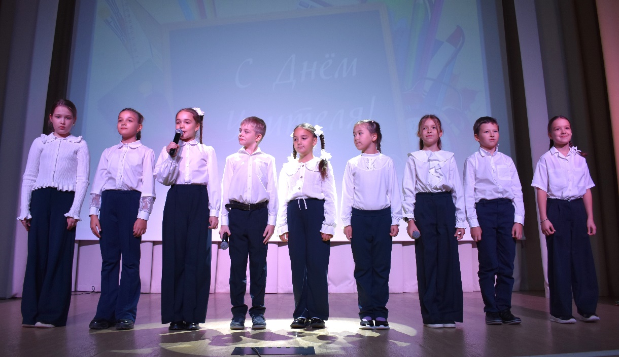 C:\Users\Светлана\Desktop\День учителя 2026 фото\DSC_3402.JPG