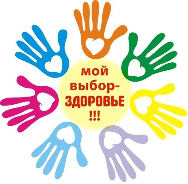 Сделай правильный выбор!