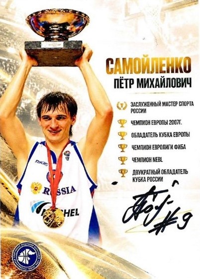 Равнение на чемпионов!
