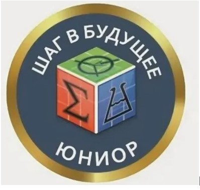 Поздравляем юного исследователя!